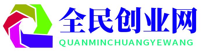 全民创业网